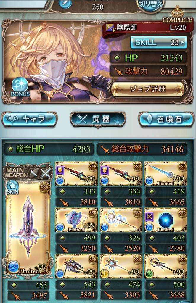 f:id:g_mkr25:20250201220912j:image