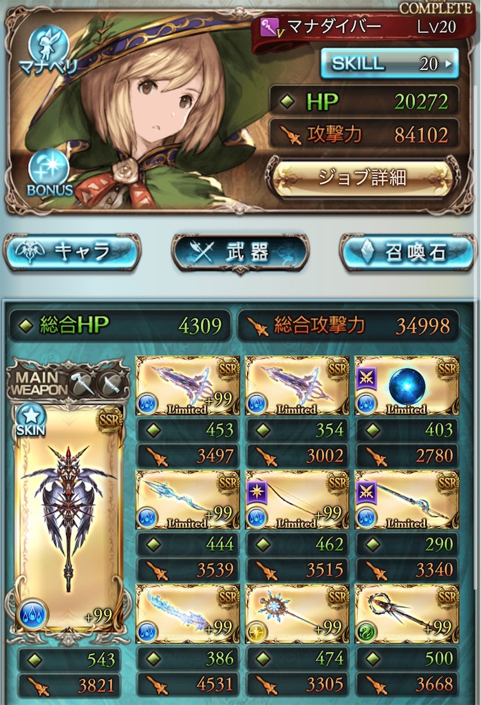 f:id:g_mkr25:20250201220915j:image