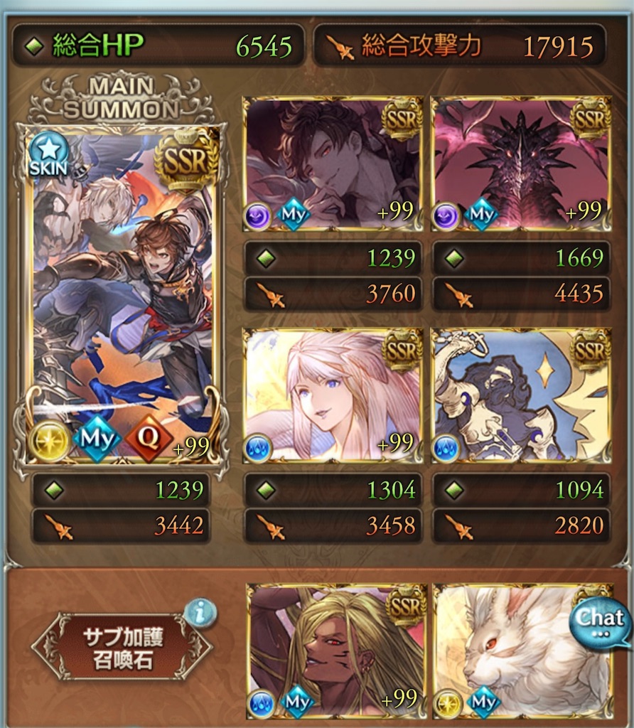 f:id:g_mkr25:20250201220922j:image