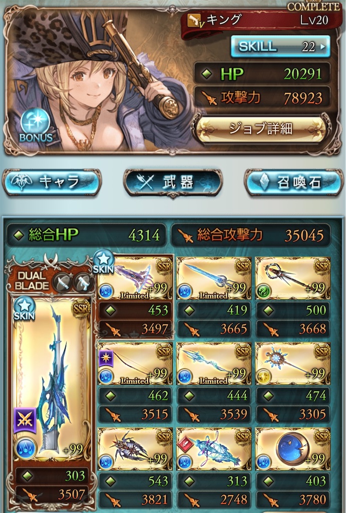 f:id:g_mkr25:20250201220928j:image