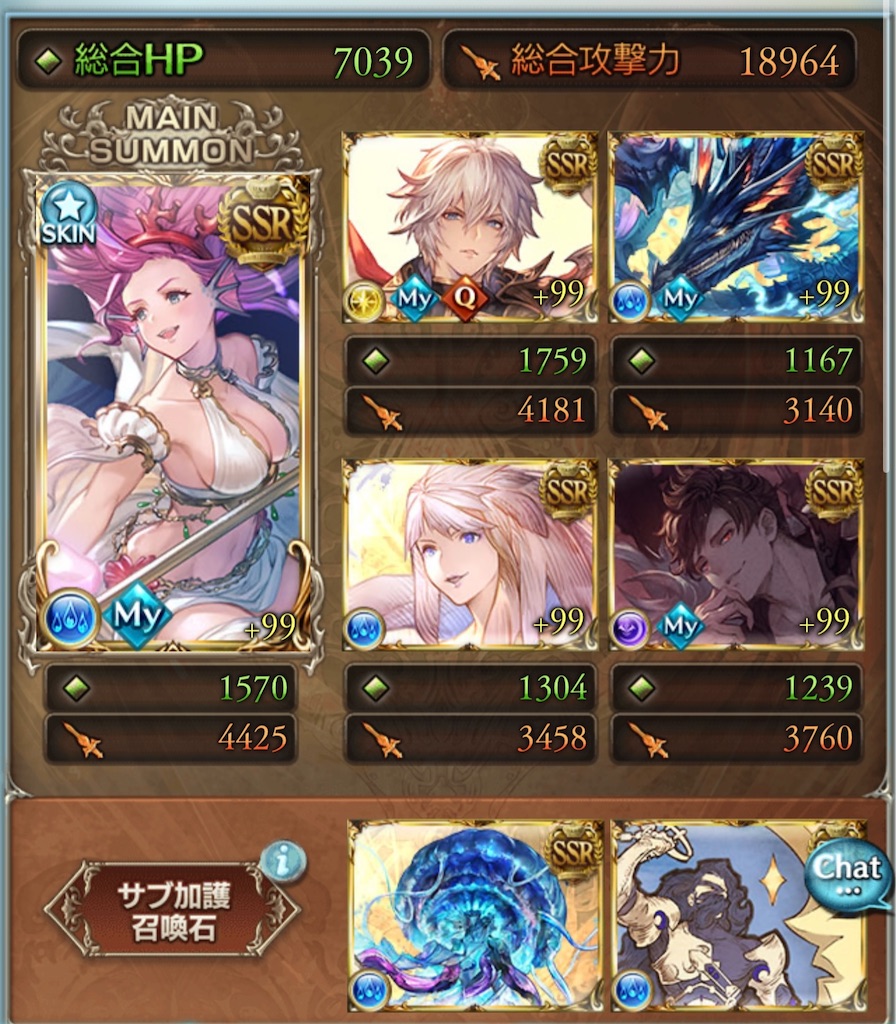 f:id:g_mkr25:20250201220935j:image