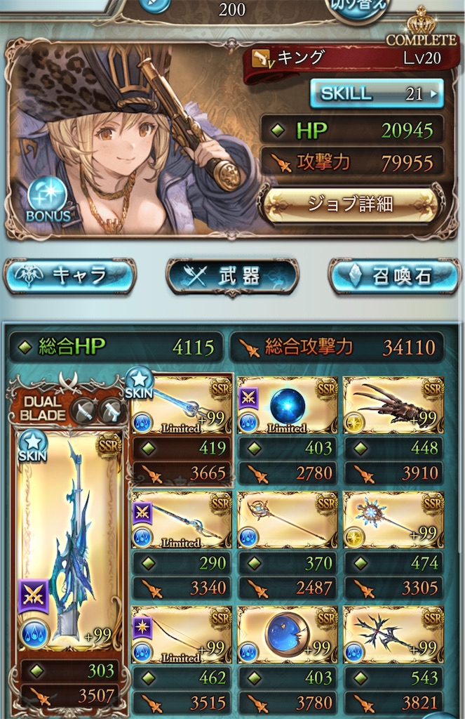 f:id:g_mkr25:20250201220939j:image