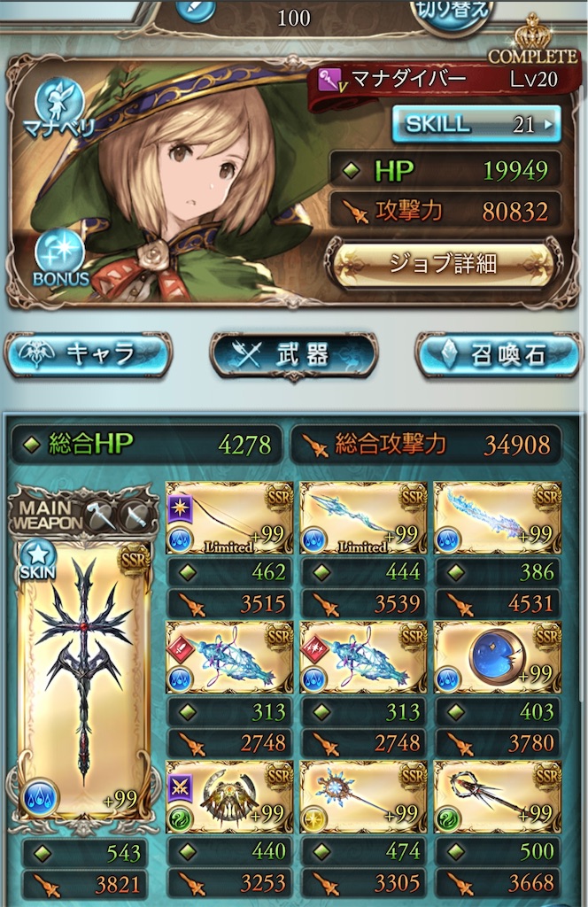 f:id:g_mkr25:20250201220943j:image