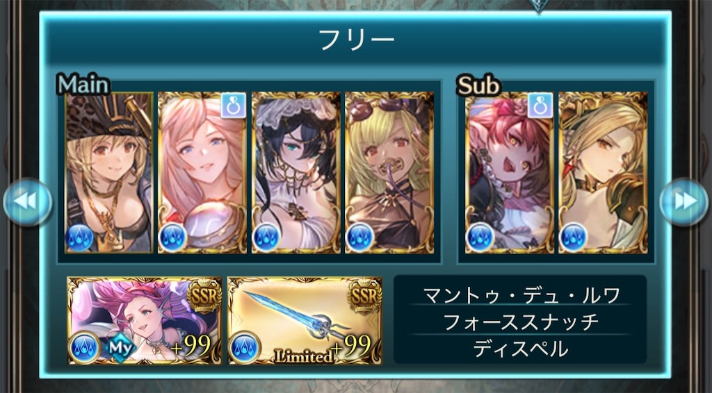 f:id:g_mkr25:20250201223912j:image