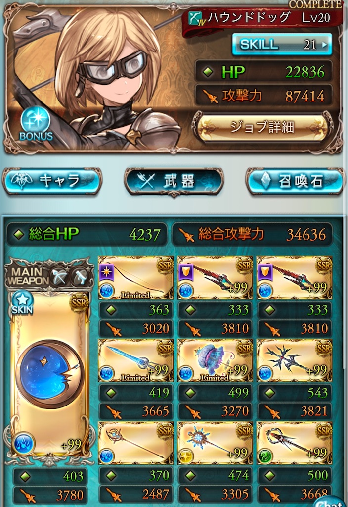 f:id:g_mkr25:20250201223916j:image