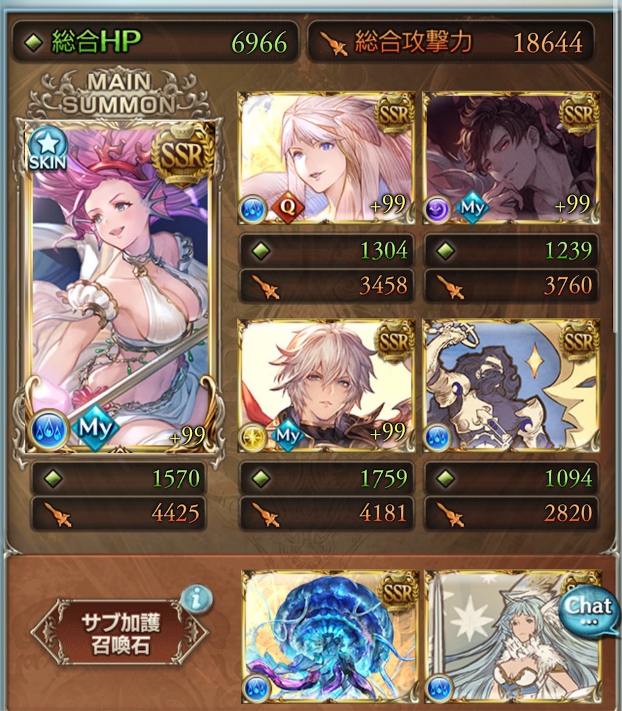 f:id:g_mkr25:20250201223923j:image