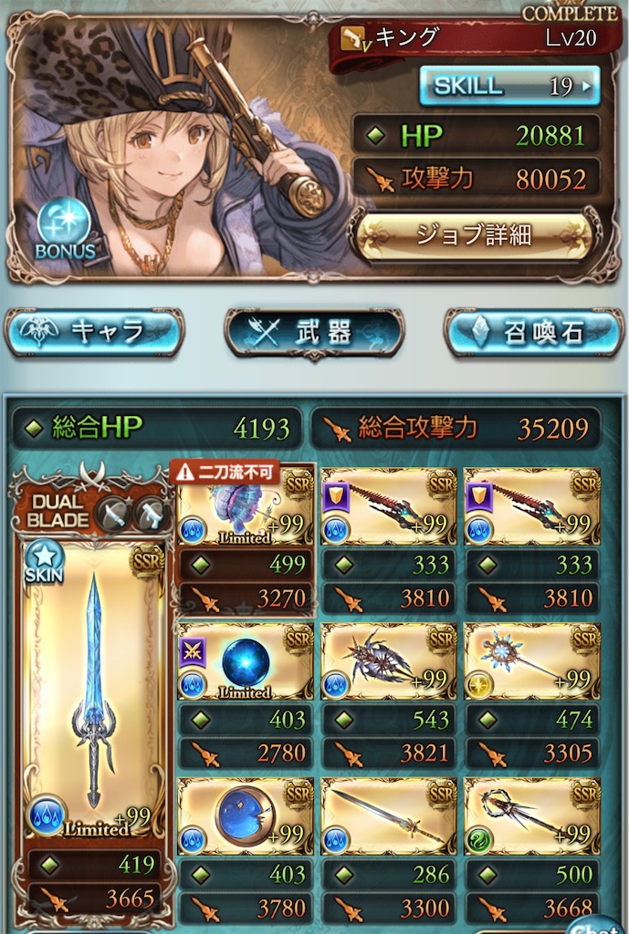 f:id:g_mkr25:20250201223930j:image