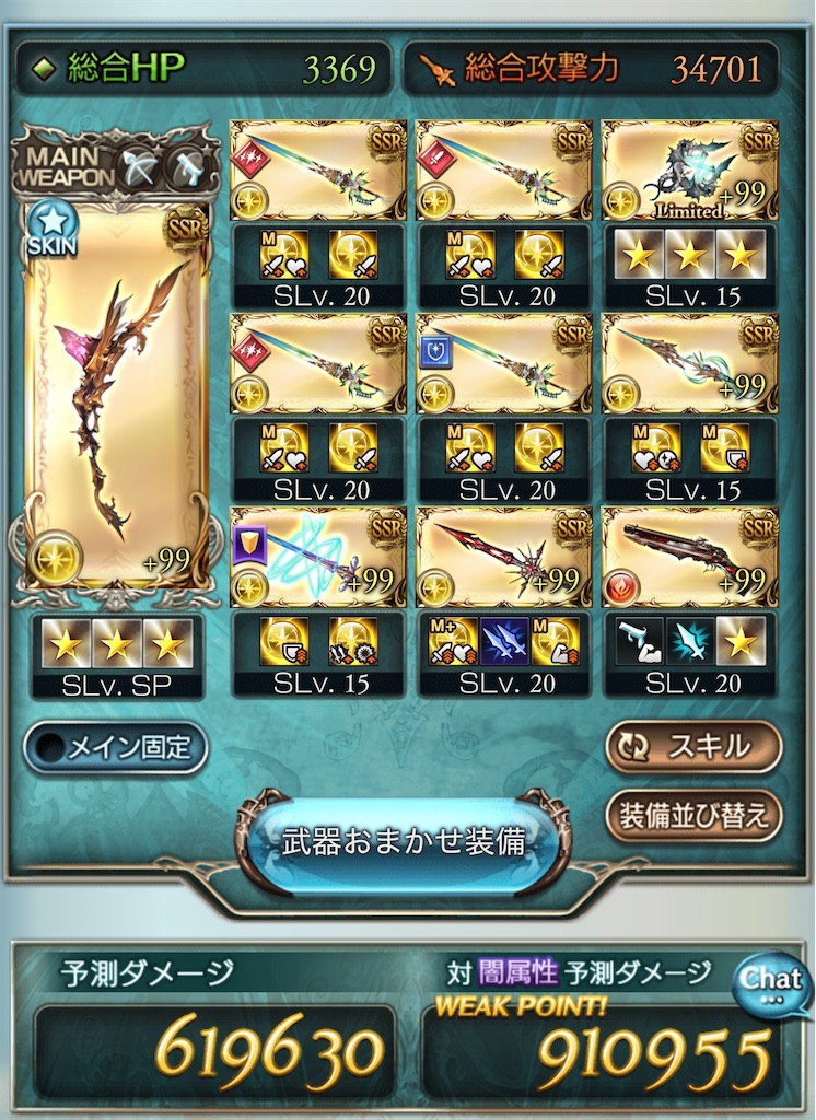 f:id:g_mkr25:20250427231609j:image