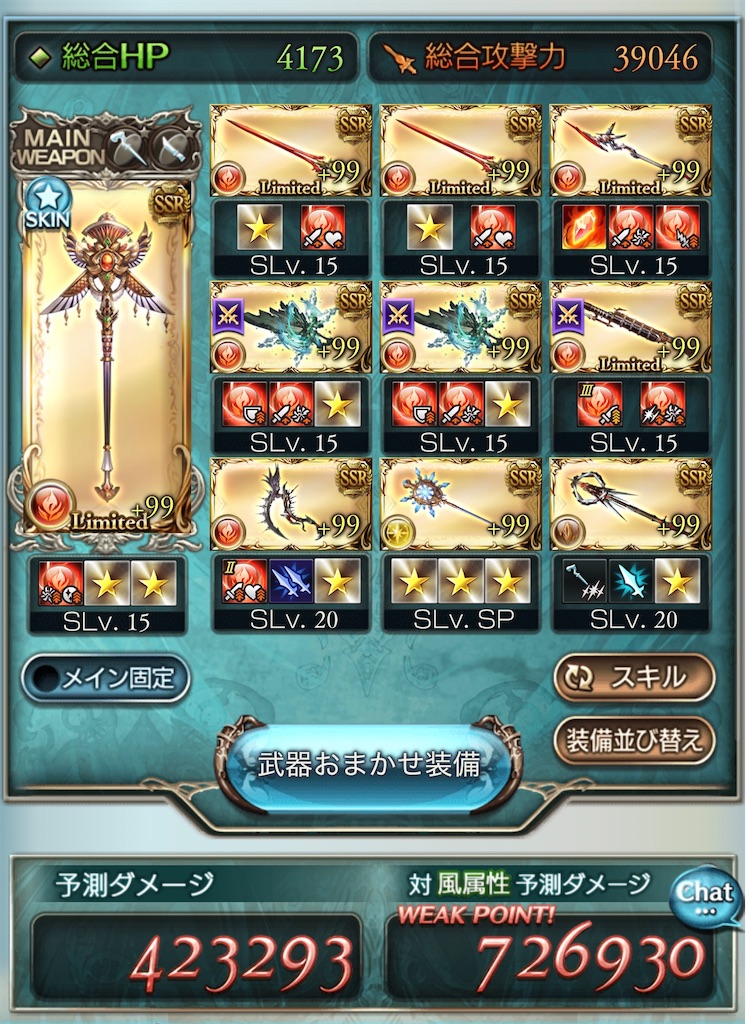 f:id:g_mkr25:20250708183816j:image