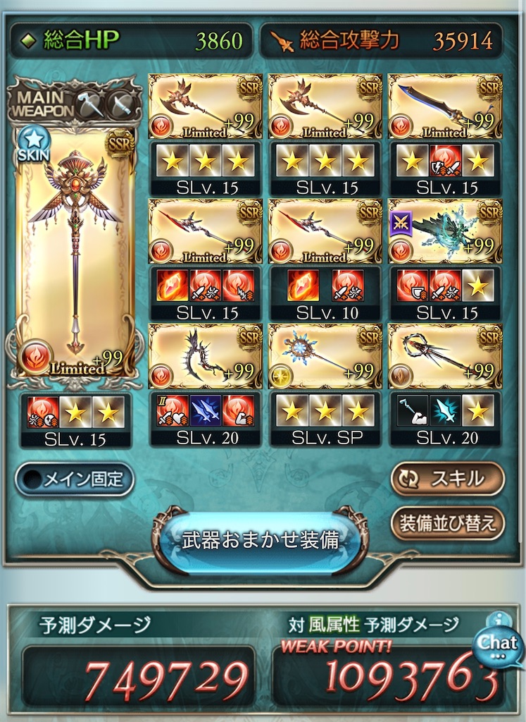 f:id:g_mkr25:20250708185336j:image