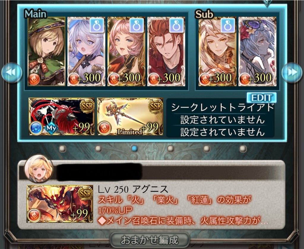 f:id:g_mkr25:20250708185339j:image