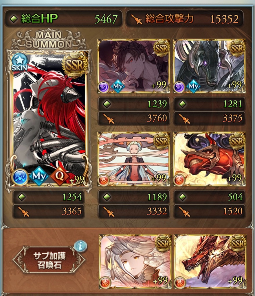 f:id:g_mkr25:20250708185342j:image