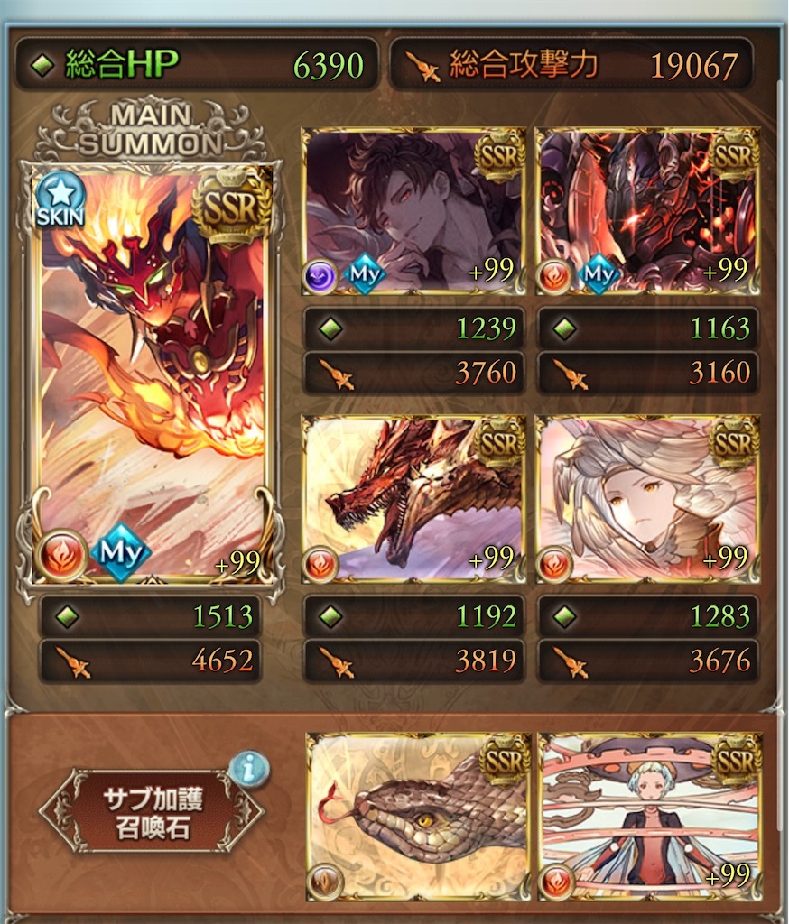 f:id:g_mkr25:20250708185349j:image