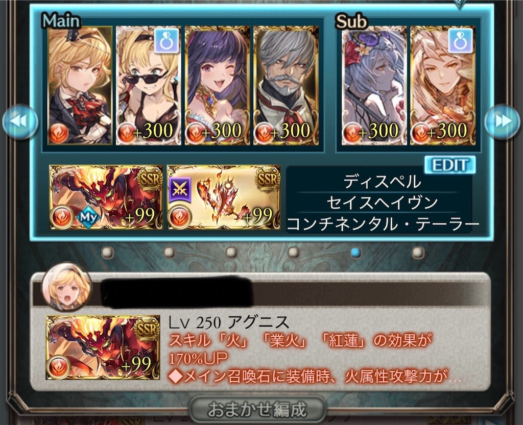 f:id:g_mkr25:20250709233143j:image