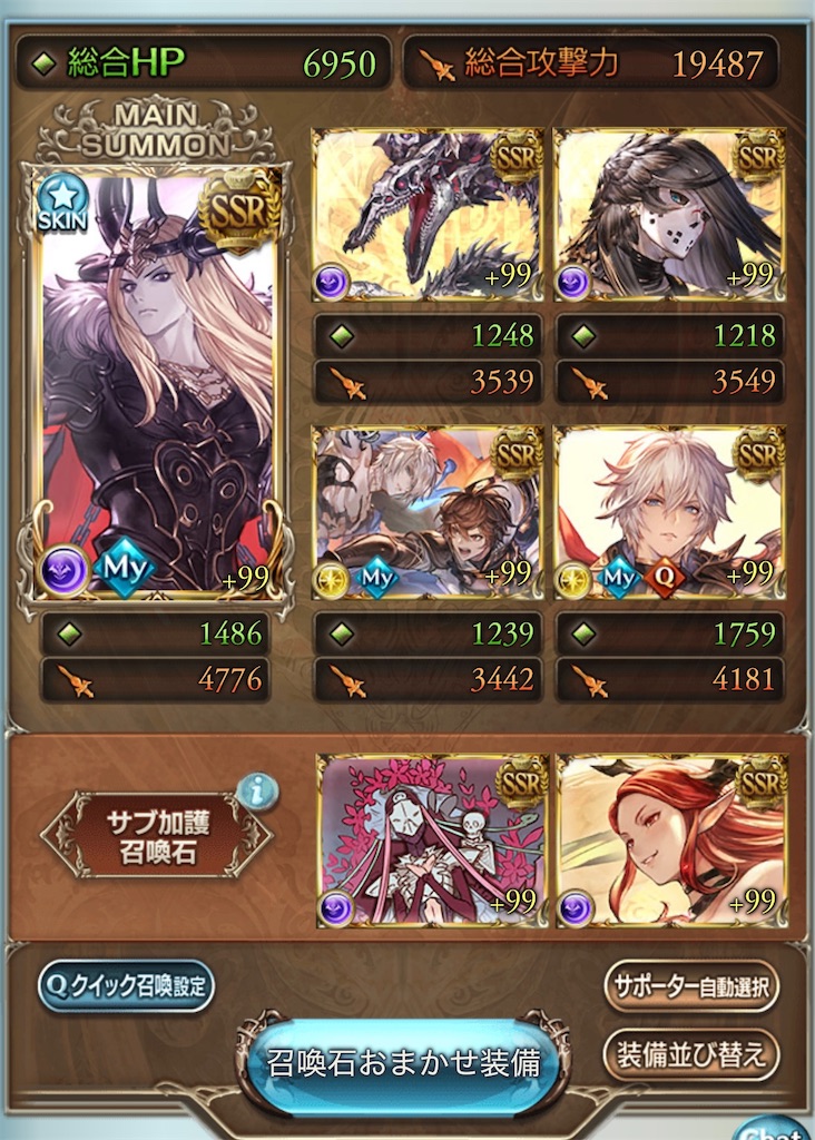 f:id:g_mkr25:20250915201848j:image