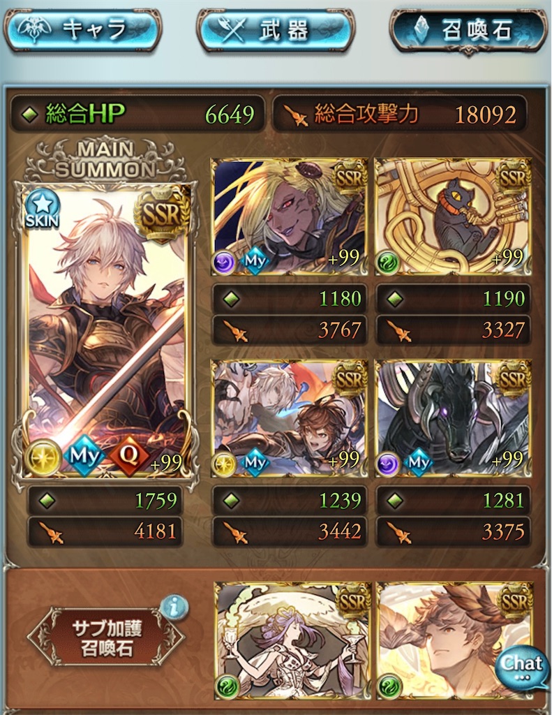 f:id:g_mkr25:20251204223119j:image