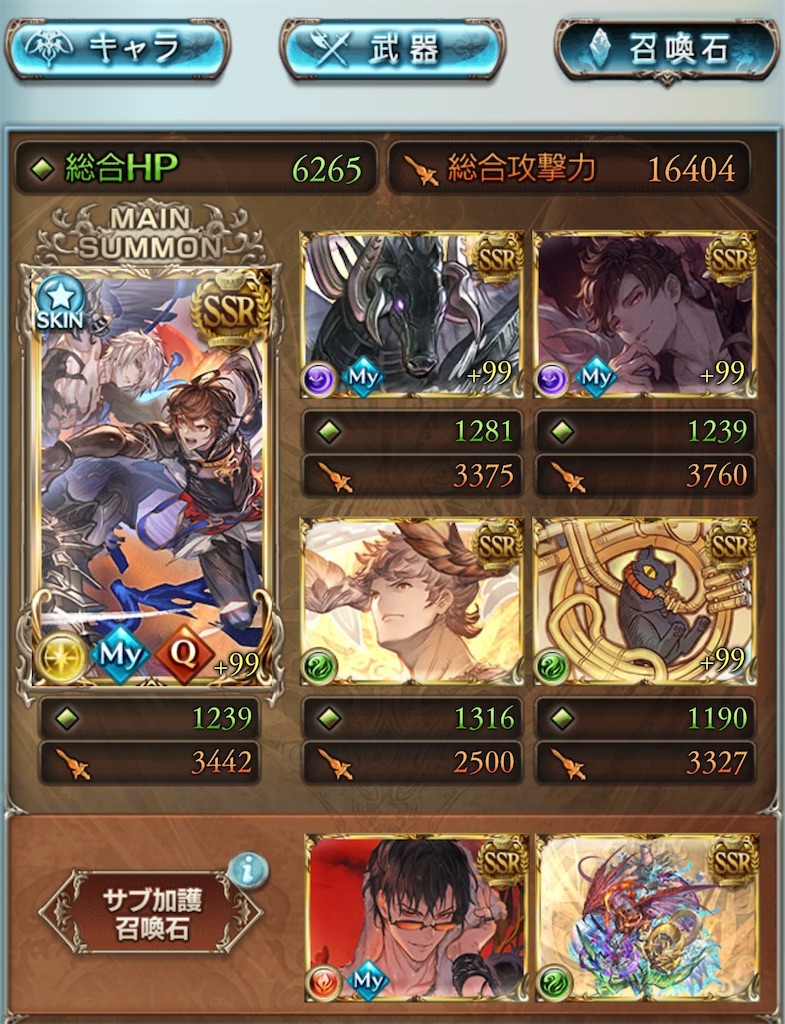 f:id:g_mkr25:20251204223140j:image