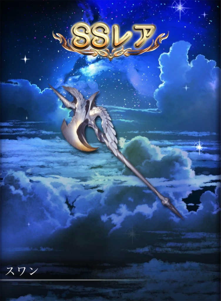 f:id:g_mkr25:20251204225936j:image