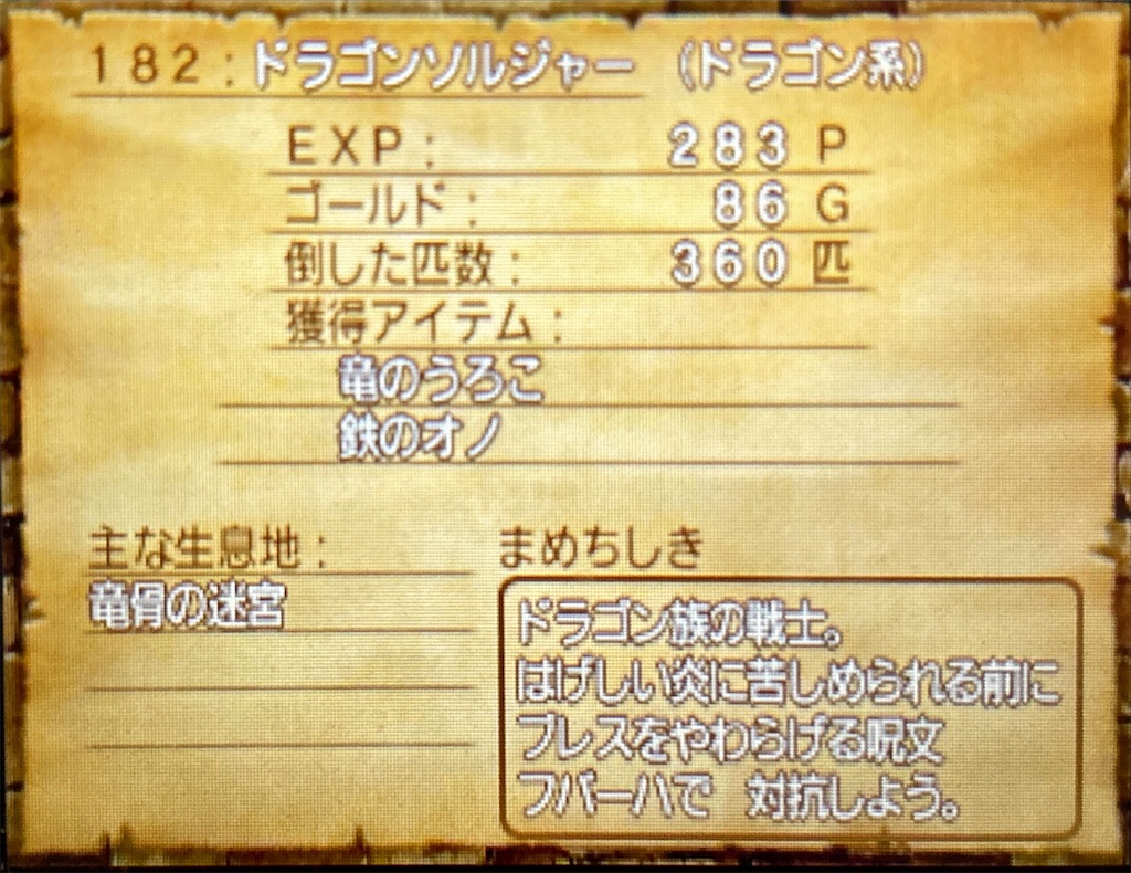 f:id:g_mkr25:20260101152816j:image