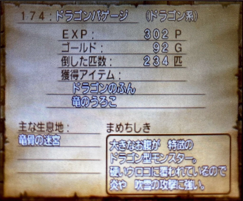 f:id:g_mkr25:20260101152824j:image