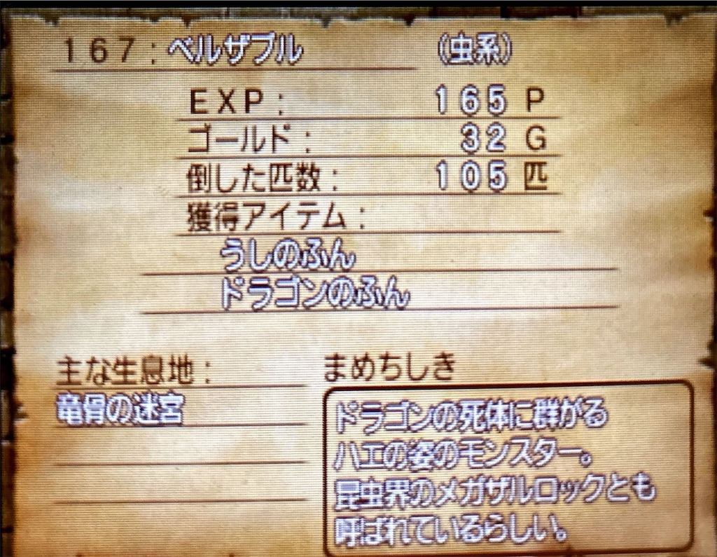 f:id:g_mkr25:20260101152832j:image