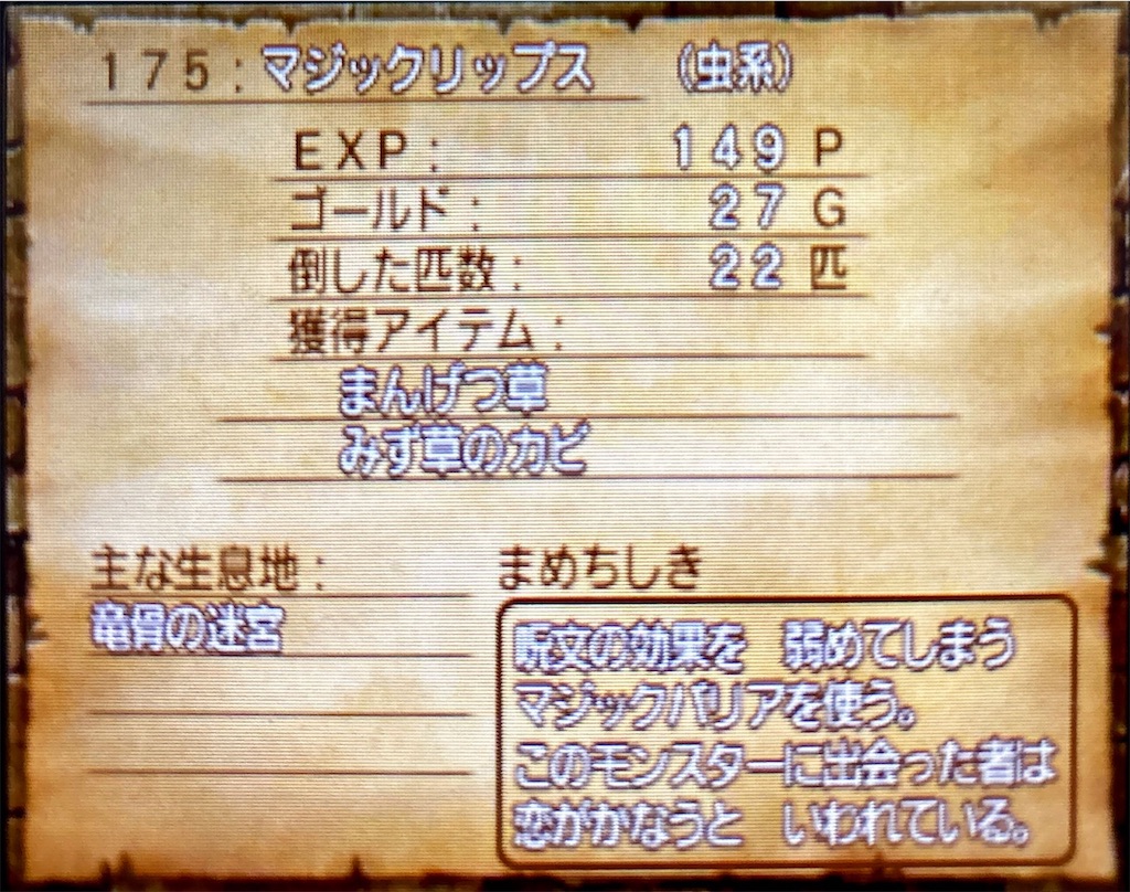 f:id:g_mkr25:20260101152835j:image