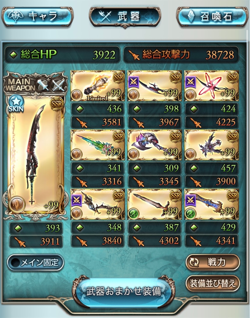 f:id:g_mkr25:20260205112429j:image