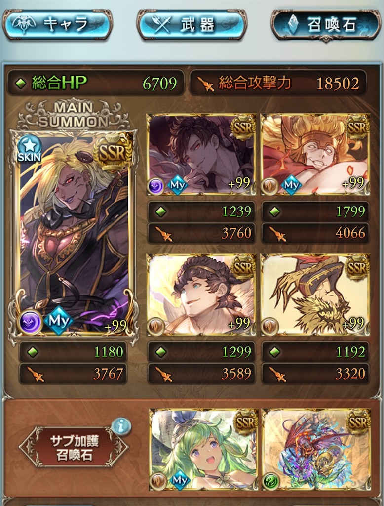 f:id:g_mkr25:20260205112433j:image