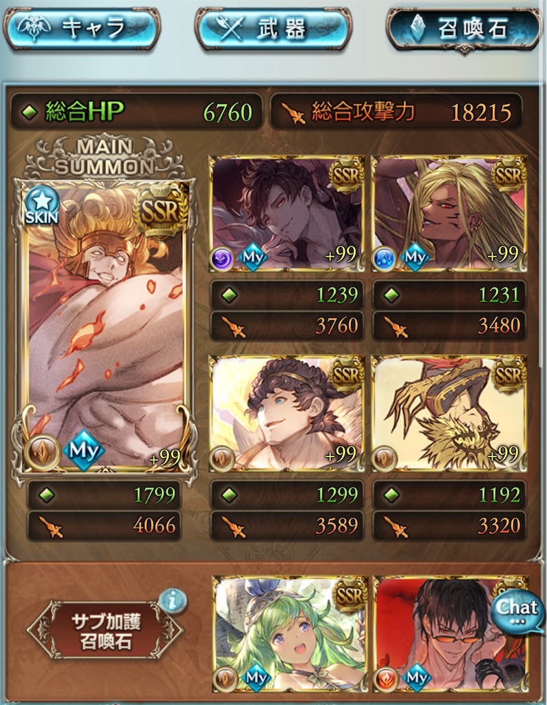 f:id:g_mkr25:20260205112601j:image