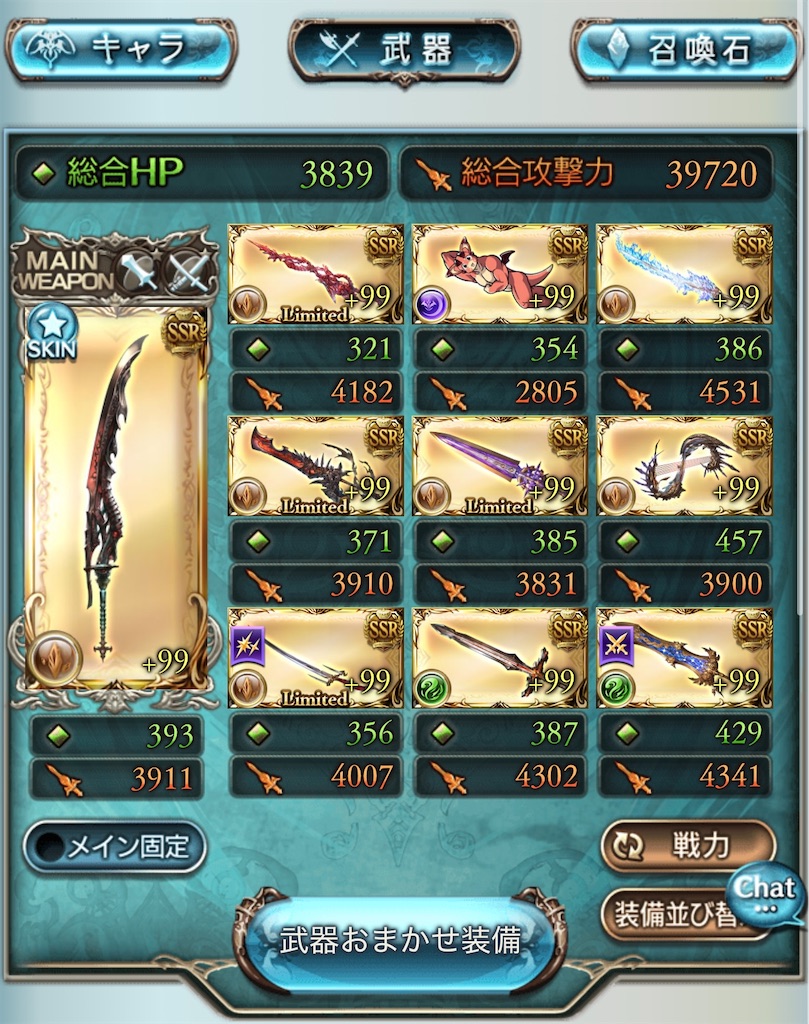 f:id:g_mkr25:20260205112604j:image