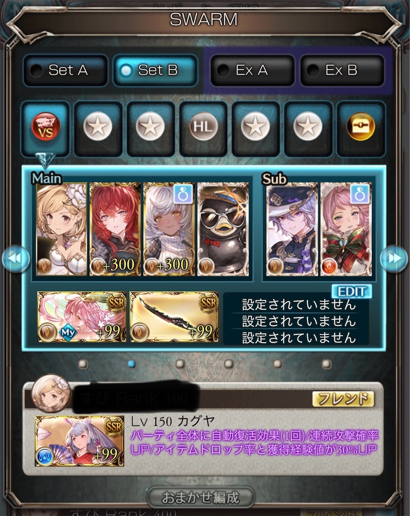 f:id:g_mkr25:20260205112937j:image