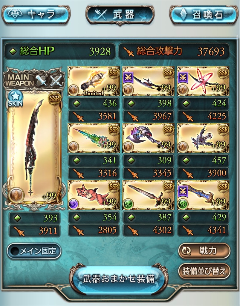 f:id:g_mkr25:20260205112943j:image