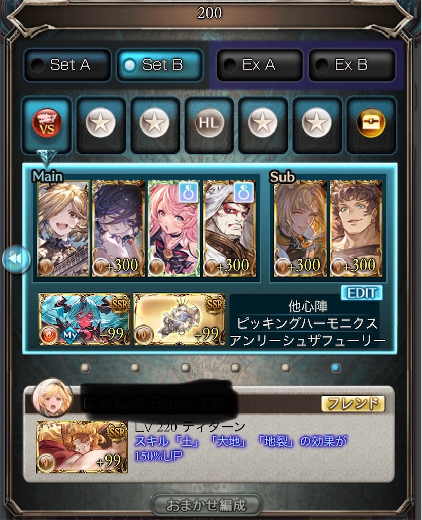 f:id:g_mkr25:20260206190700j:image