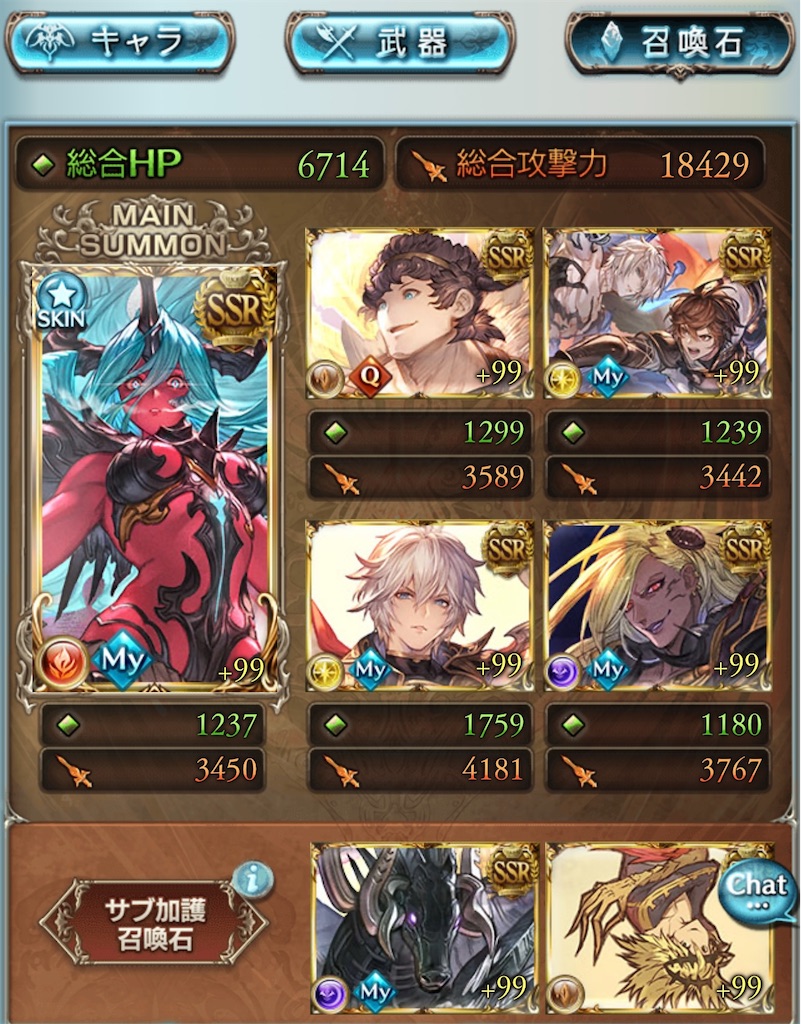 f:id:g_mkr25:20260206190704j:image