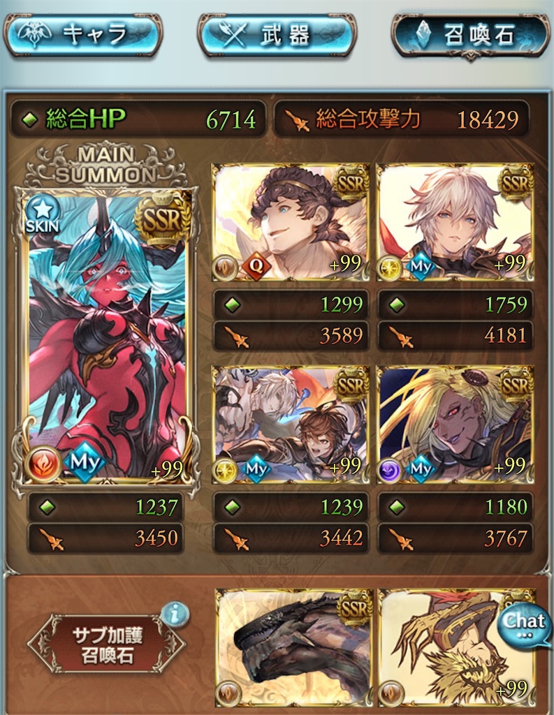 f:id:g_mkr25:20260206191317j:image