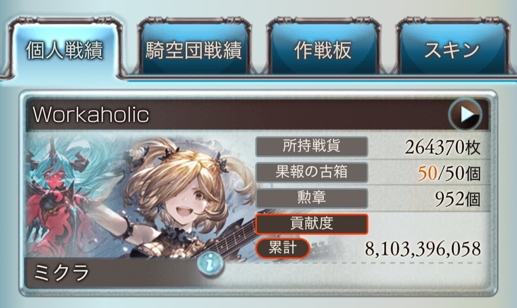 f:id:g_mkr25:20260206192043j:image