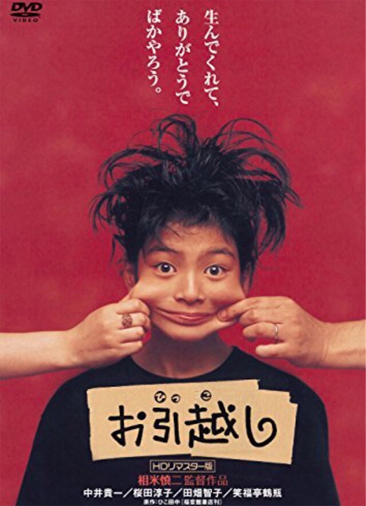 f:id:g_ru_ri:20200417133839j:image