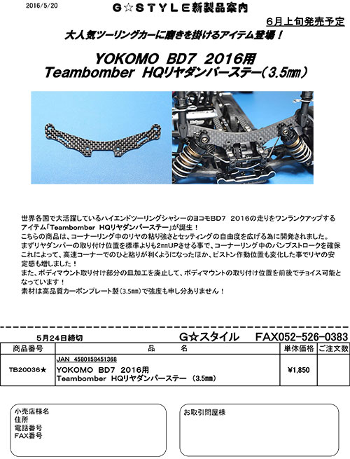 20160523094204