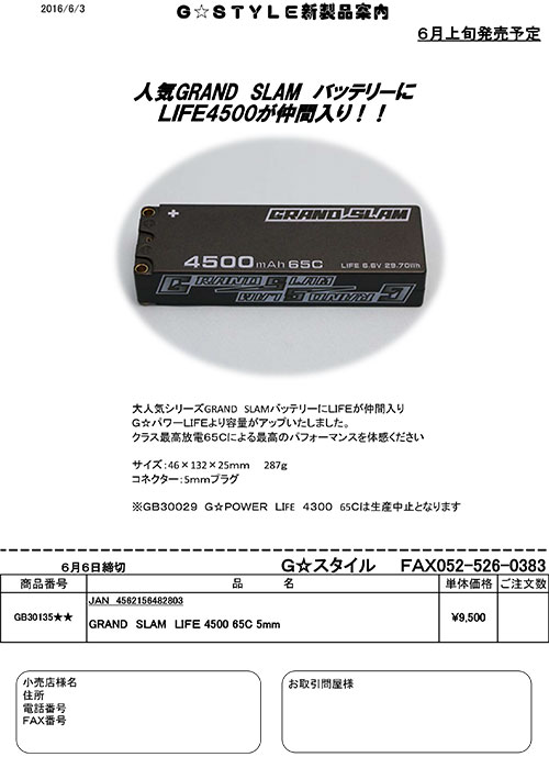 20160603132601
