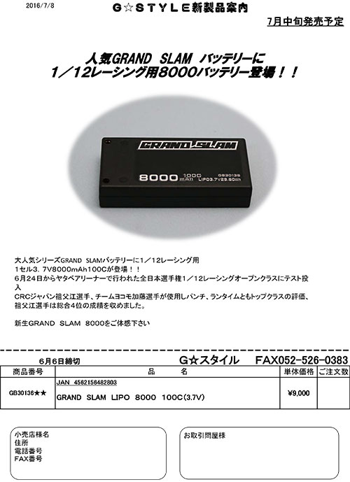 20160708165657