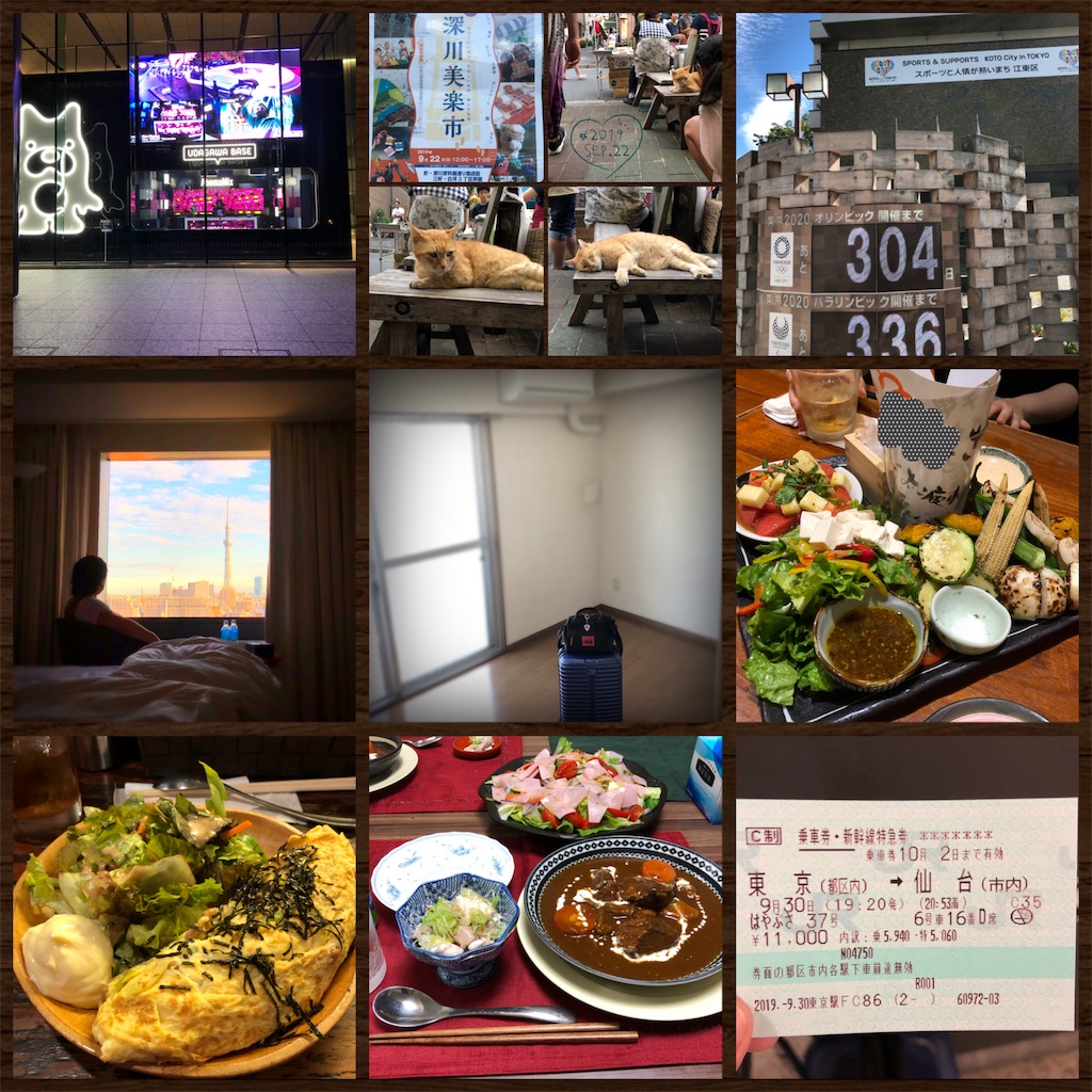 f:id:ga2ru:20191006163544j:image