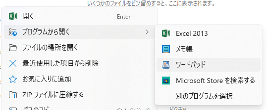 ga4_csv_ファイル文字化け