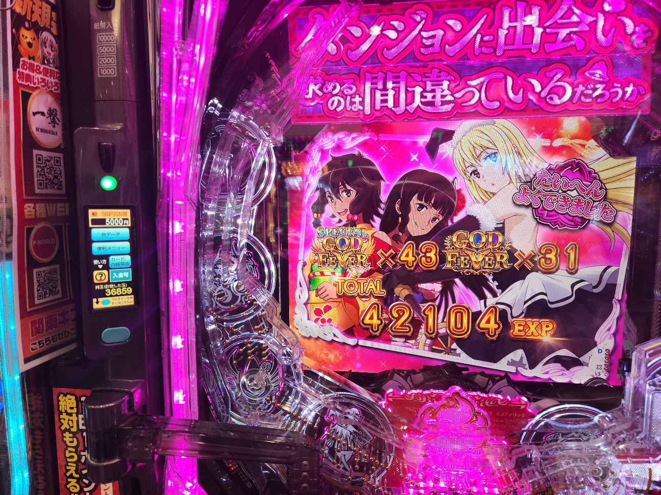 f:id:ga9chang:20260104003705j:image