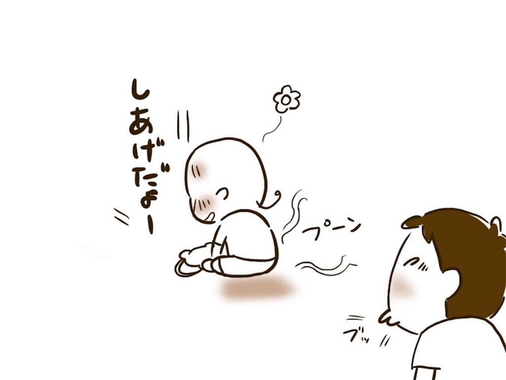 f:id:gaaconnery:20190926011233j:image