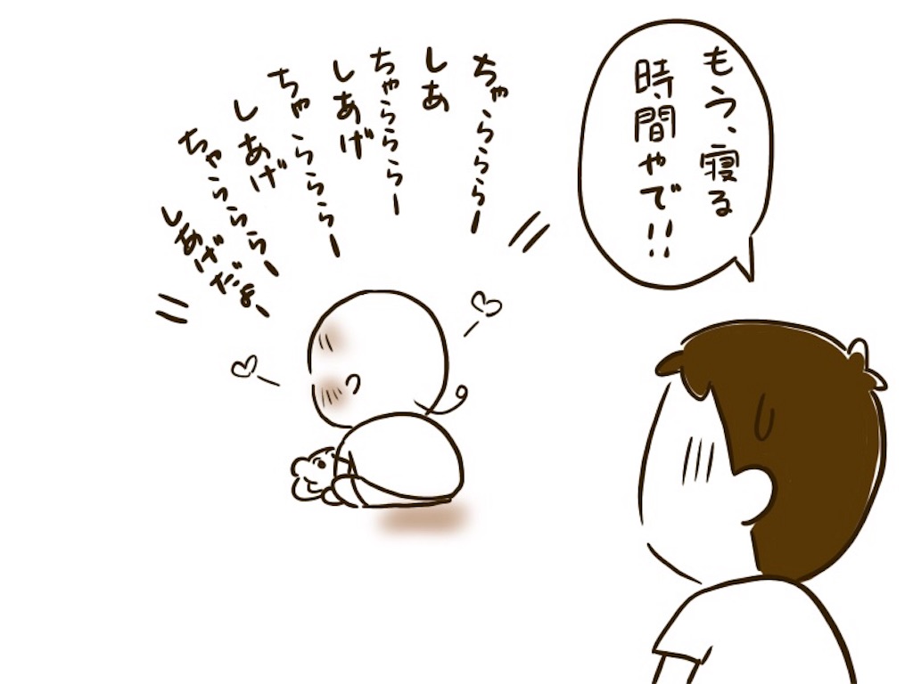 f:id:gaaconnery:20190926011236j:image