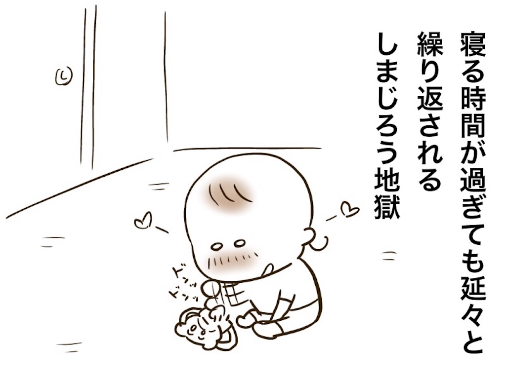 f:id:gaaconnery:20190926011240j:image