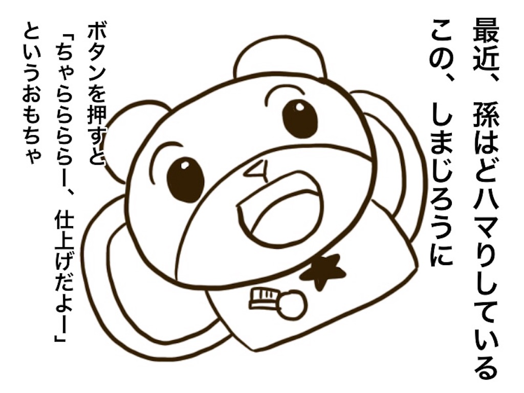 f:id:gaaconnery:20190926011516j:image