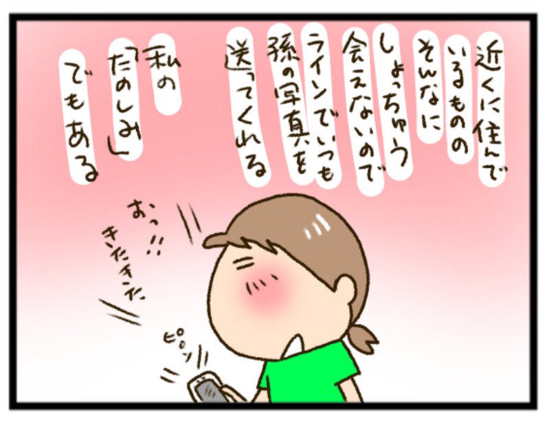 f:id:gaaconnery:20191002185231p:plain