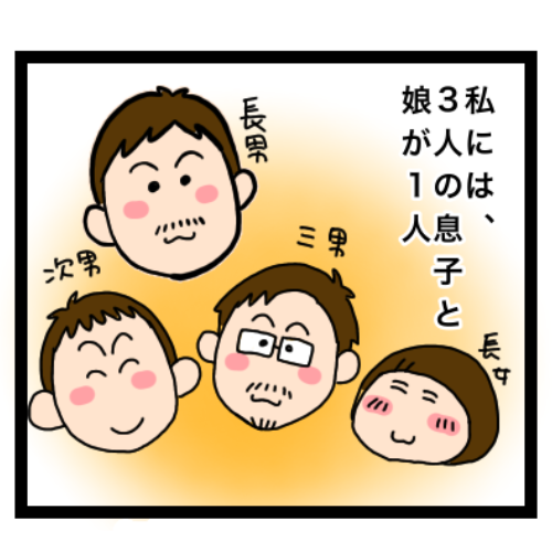 f:id:gaaconnery:20191009164309p:plain