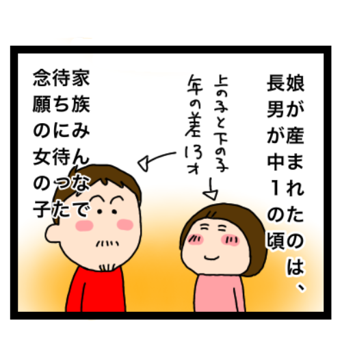 f:id:gaaconnery:20191009164356p:plain